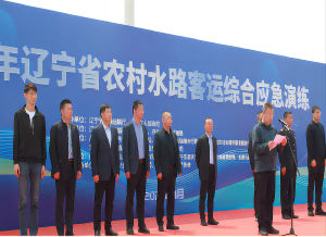 集團(tuán)資訊 | 以“演”促練，以“練”筑防——沈陽萬益安全科技有限公司技術(shù)支持的2024年遼寧省農(nóng)村水路客運(yùn)綜合應(yīng)急演練圓滿舉辦<div   id=